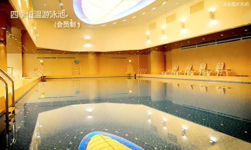 Xiangyang Celebritity City Hotel Facilities photo